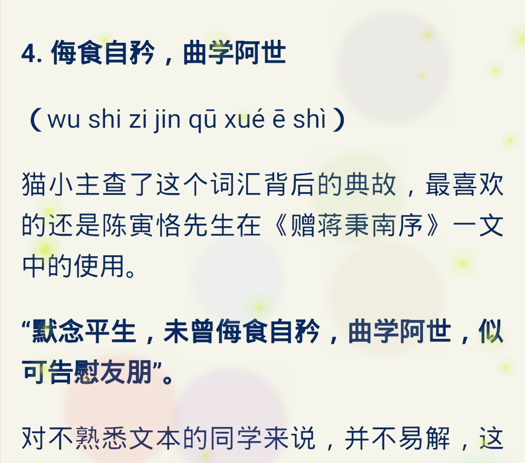 高考满分作文《生活在树上》中的陌生化写法，是作文培训师的法宝