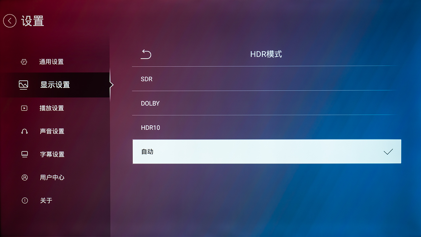设错音响功放成摆设！教小白一次搞定高清*放播**机的全部基本设置