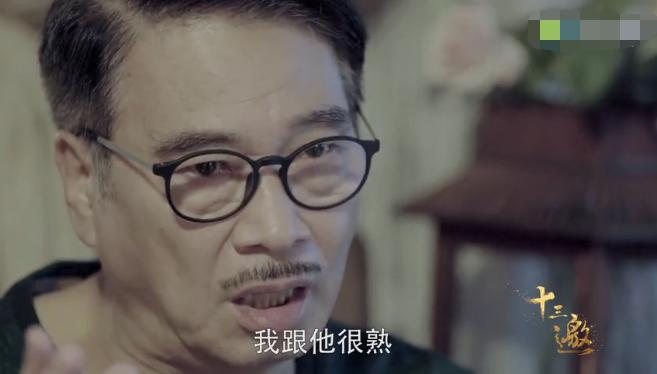 吴孟达喜剧之王英文歌,吴孟达喜剧之王经典图片