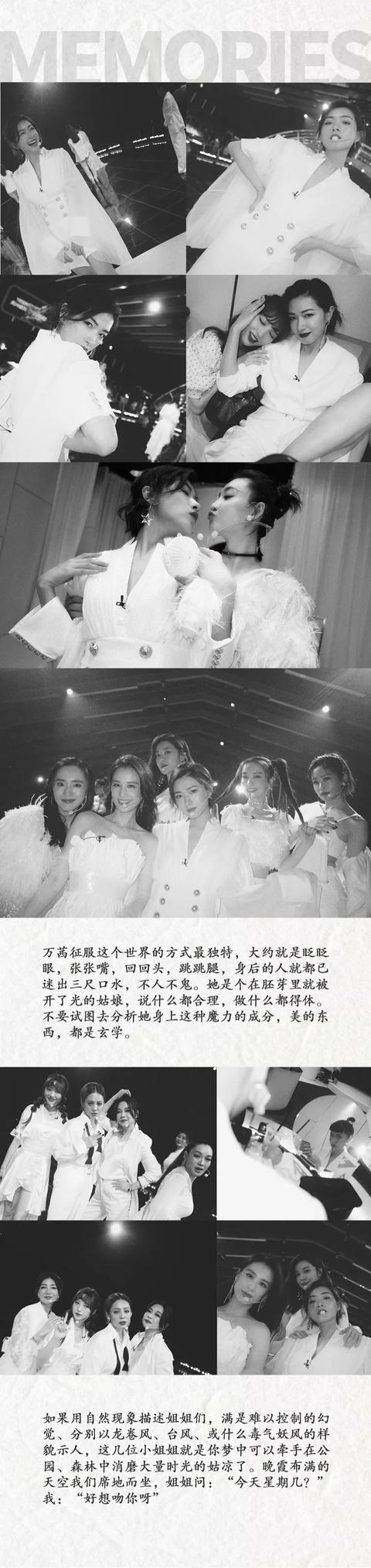 男女通吃：用5点说明万老板是怎么异军突起，颠倒众生的