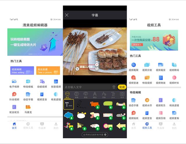 智能手机app大全,智能工具app
