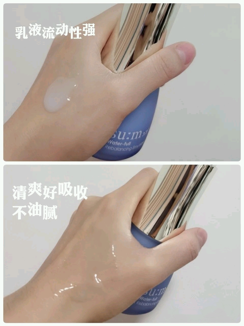 韩系护肤品十大排名,雪花秀弹力滋润提亮补水水乳