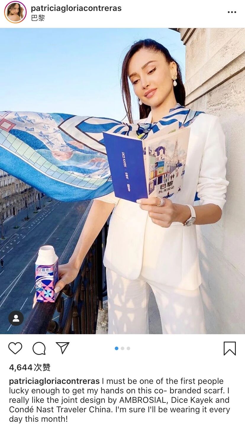 安慕希官方旗舰店联名款,安慕希联名