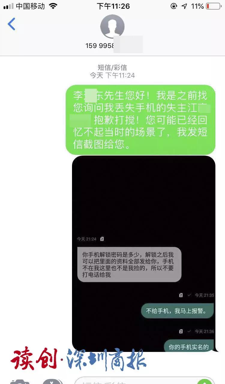 深圳女生偷窃,深圳女子偷窃