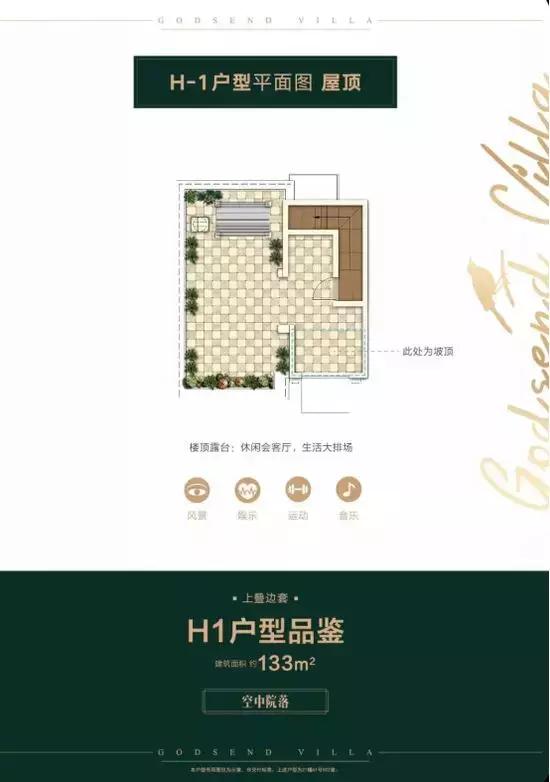 上海叠墅推荐,上海性价比最高的叠墅