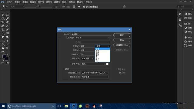 photoshopcc2020使用教程,adobephotoshopcc2018