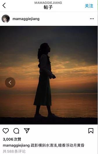 韩网友称江疏影是韩国名字,韩国网民评江疏影