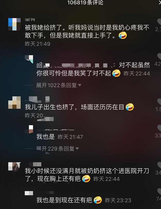 19岁女生没长出乳头，因出生时听信老人言，你家宝宝是否有中招？