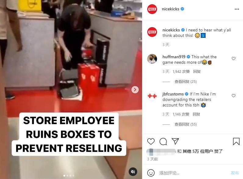 禁止转卖的鞋子能退吗,禁止转卖盒子