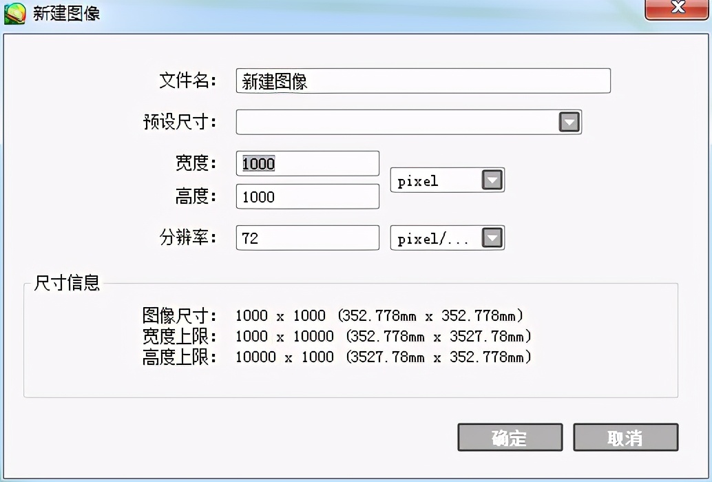 sai2绘画工具讲解,sai2和sai1绘画