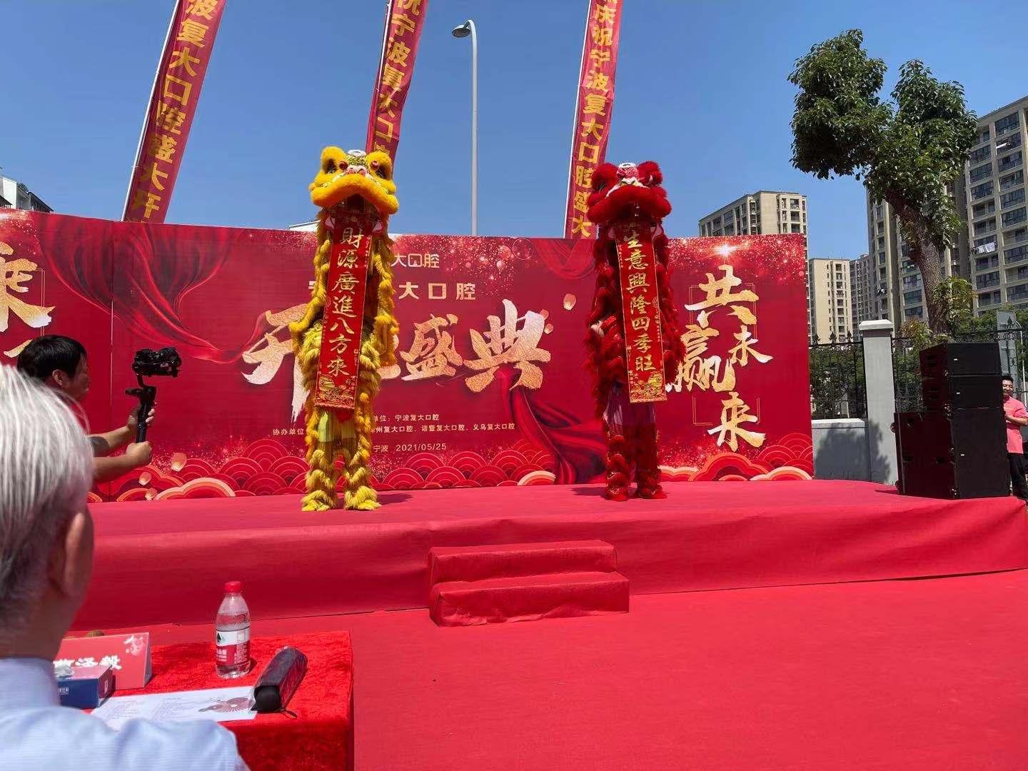 宁波鄞州复大口腔门诊有限公司,宁波鄞州复大口腔医院盛大开业