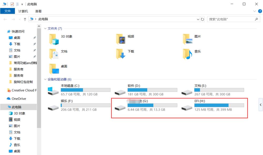win10可以看到盘符但是进不去,win10移动硬盘灯亮不显示盘符