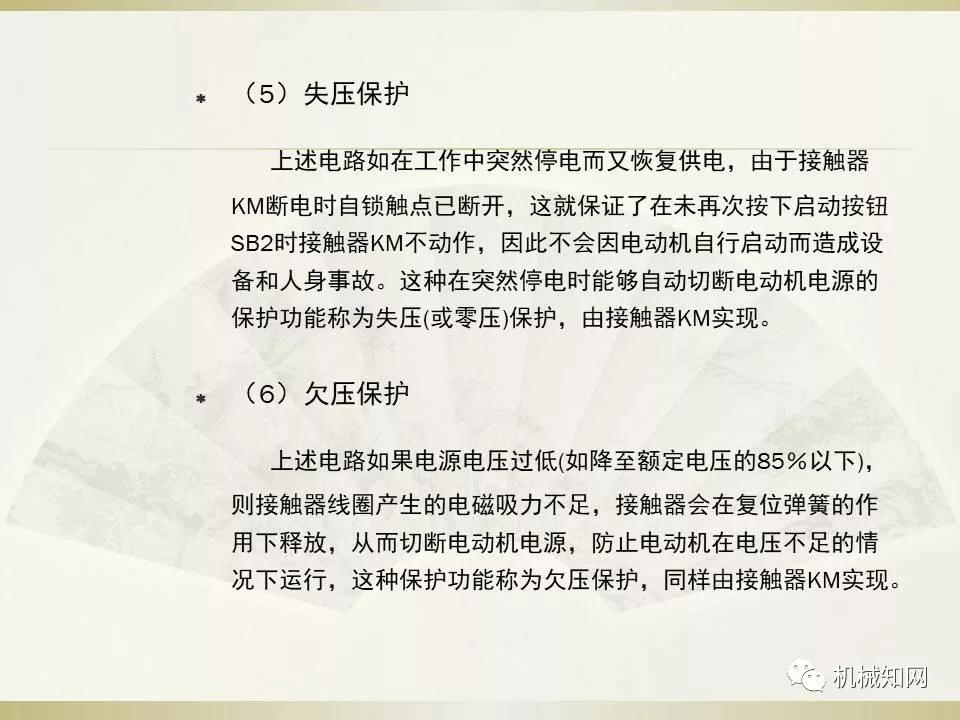 电气控制与plc应用技术题库,电气控制及plc应用技术合集