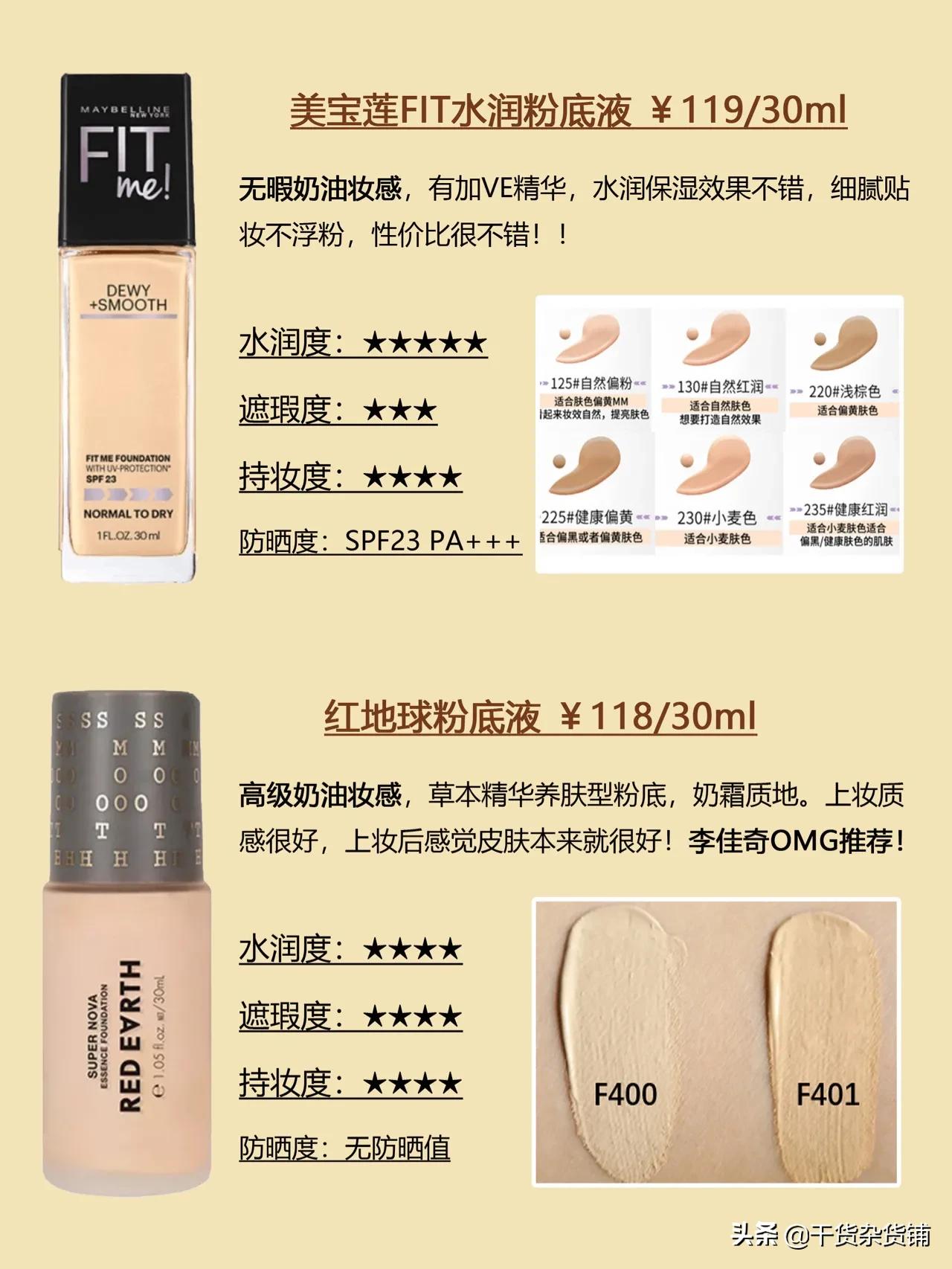 秋冬皮肤干化妆卡粉,秋冬皮肤浮粉卡粉怎么办