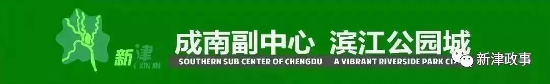 九莲小学办学特色,新津九莲小学