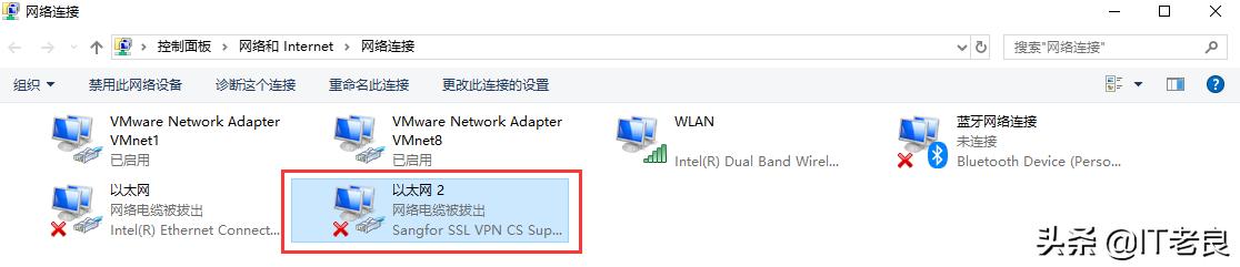 一个SSLVPN远程接入配置案例