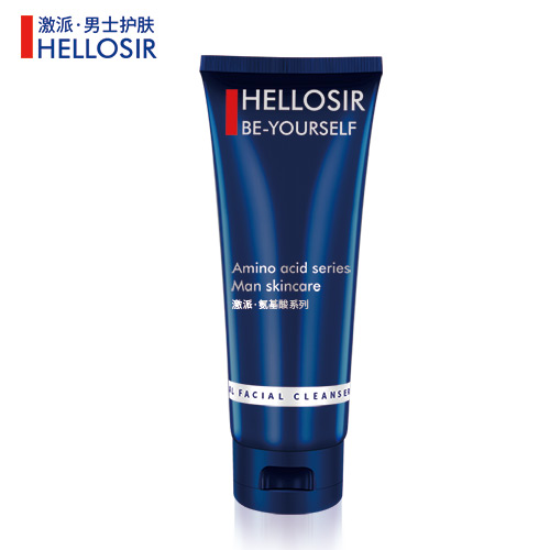 男士护肤品什么牌子好用又便宜,男士护肤品推荐什么品牌好