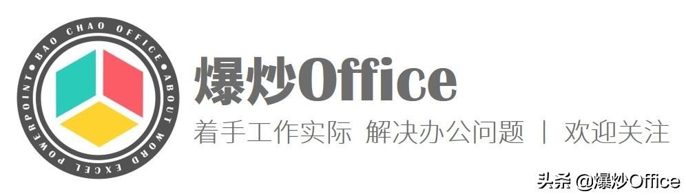 快速批量制作邀请函需要的文档,批量制作邀请函的表格