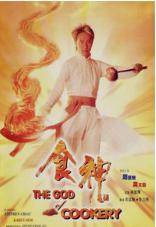 周星驰电影原片合集,周星驰电影合集大全免费