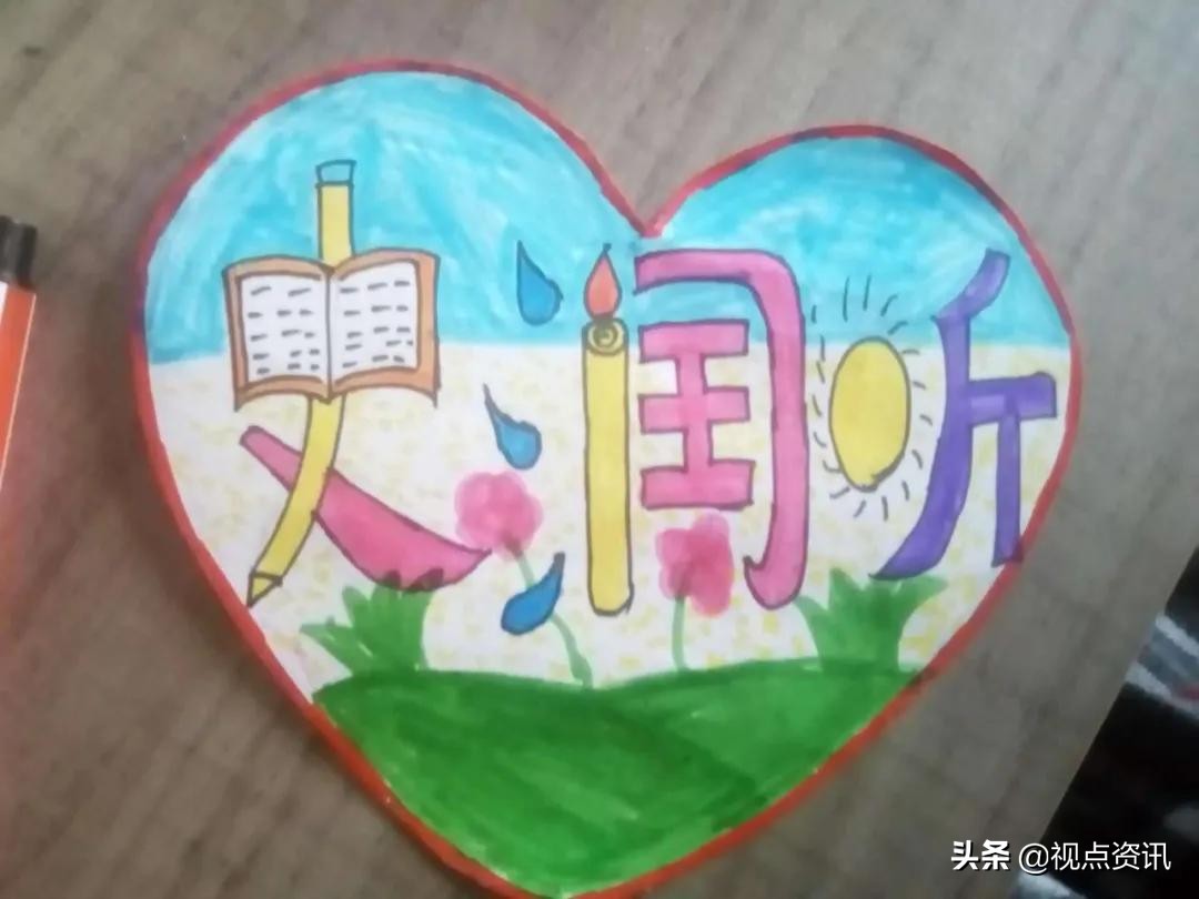 彩色的梦粉笔艺术字,彩色的梦语文课