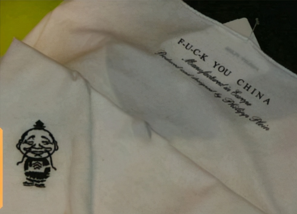 中国人对辱华品牌的态度,抵制辱华品牌对西方影响