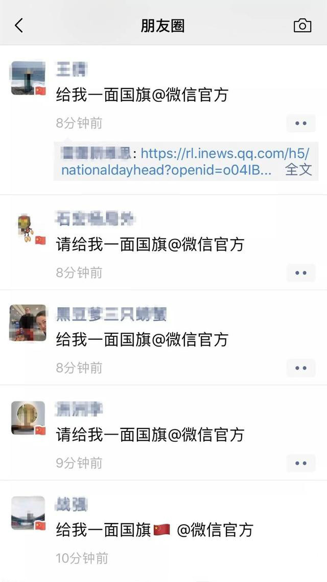 爱国之心头像,我爱你我的祖国头像文字