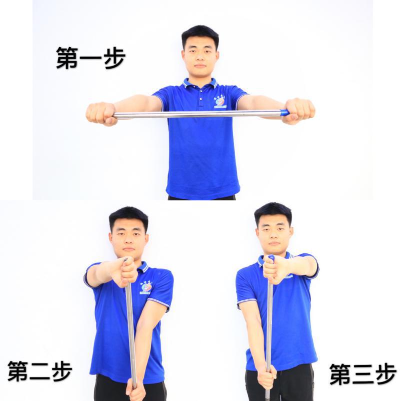 肩关节周围炎不适的运动康复疗法