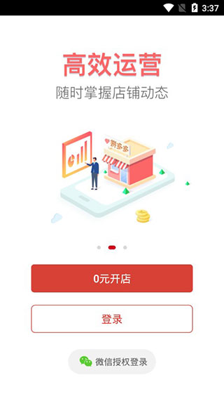 拼多多商家版最新版本好用吗,拼多多商家版最新版本签到在哪里