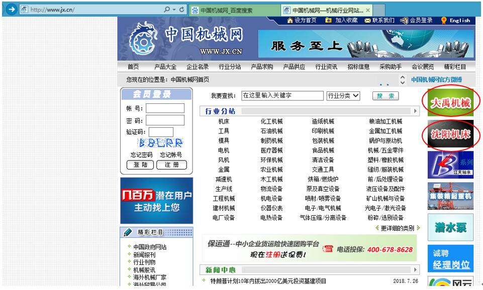 电子商务法保护消费者的案例,颁布了电子商务法代购怎么办