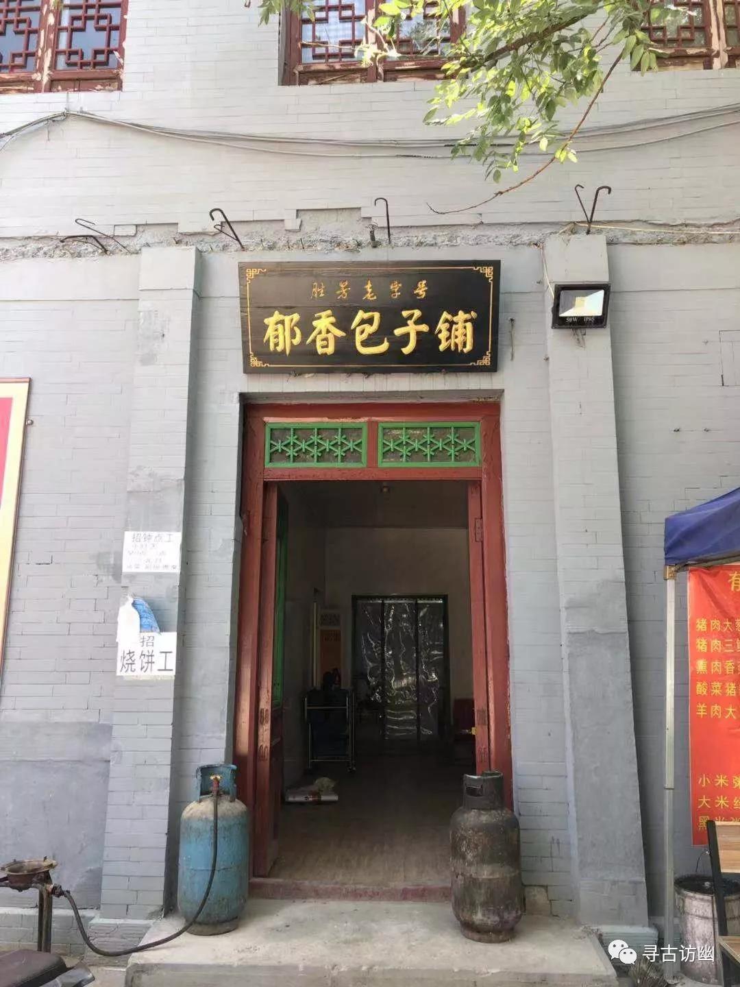 河北霸州胜芳古镇糕点,河北霸州胜芳古镇夜间卫星地图