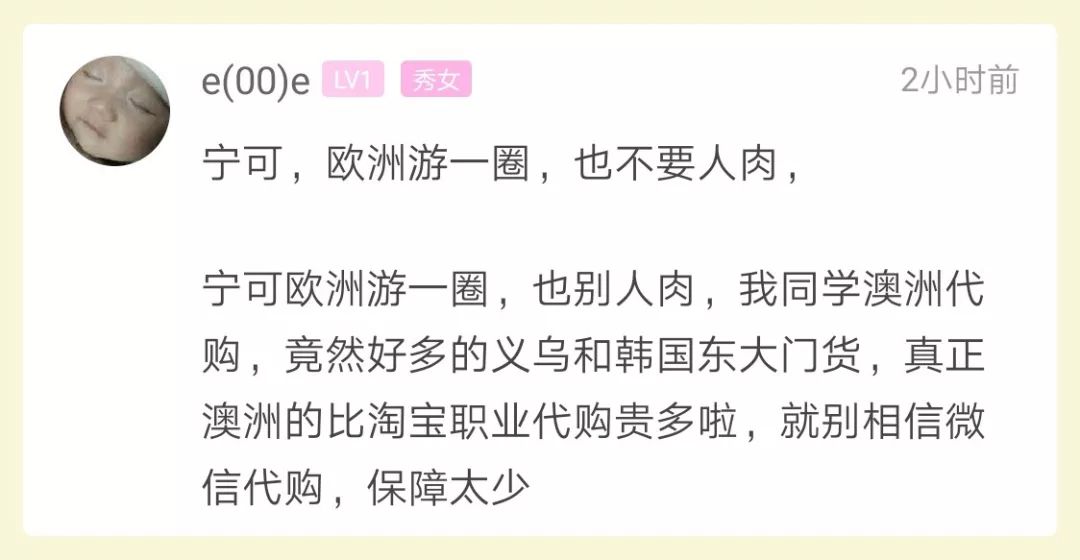 年轻小伙给女友买了lv包,浙江小伙花6700000买玉石