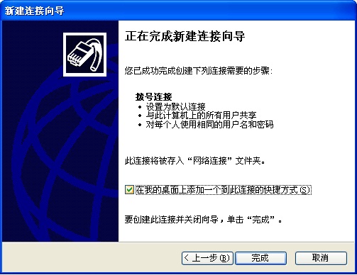 笔记本电脑和路由器不在一个房间,台式电脑怎么利用手机的网络上网
