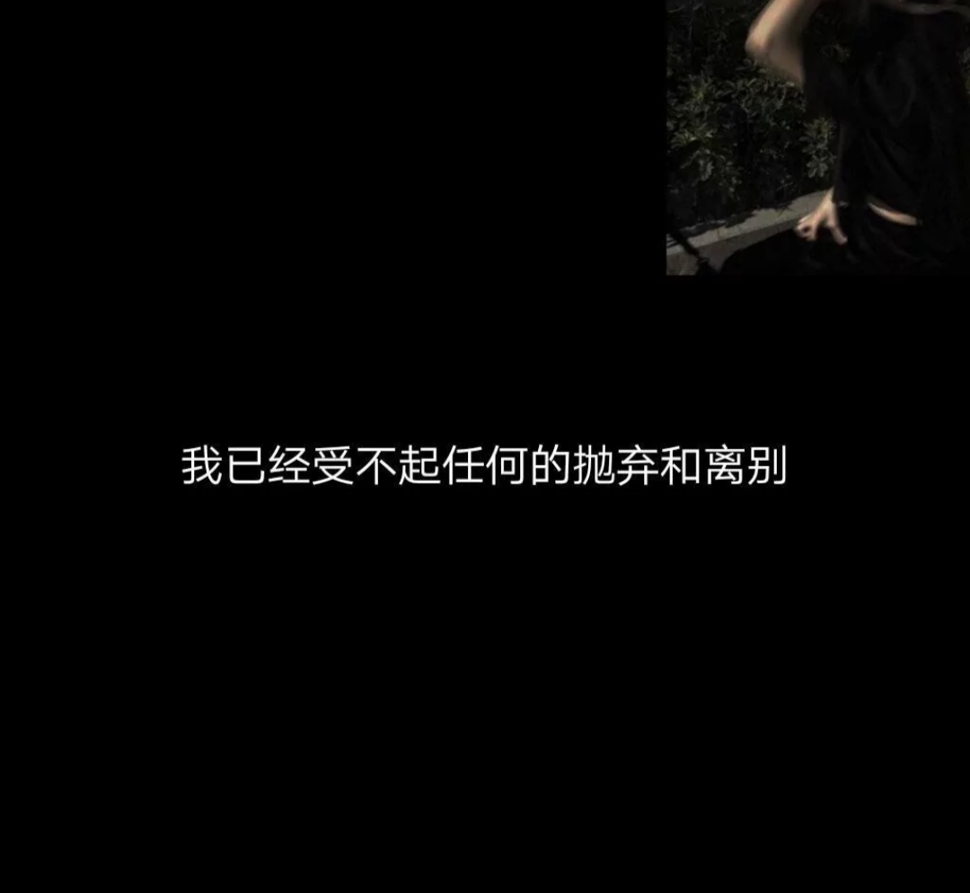 对方拒绝添加你为好友表情包,对方拒绝添加你为好友视频