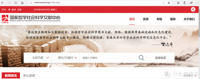 最全论文写作指南,写论文必备的神仙软件