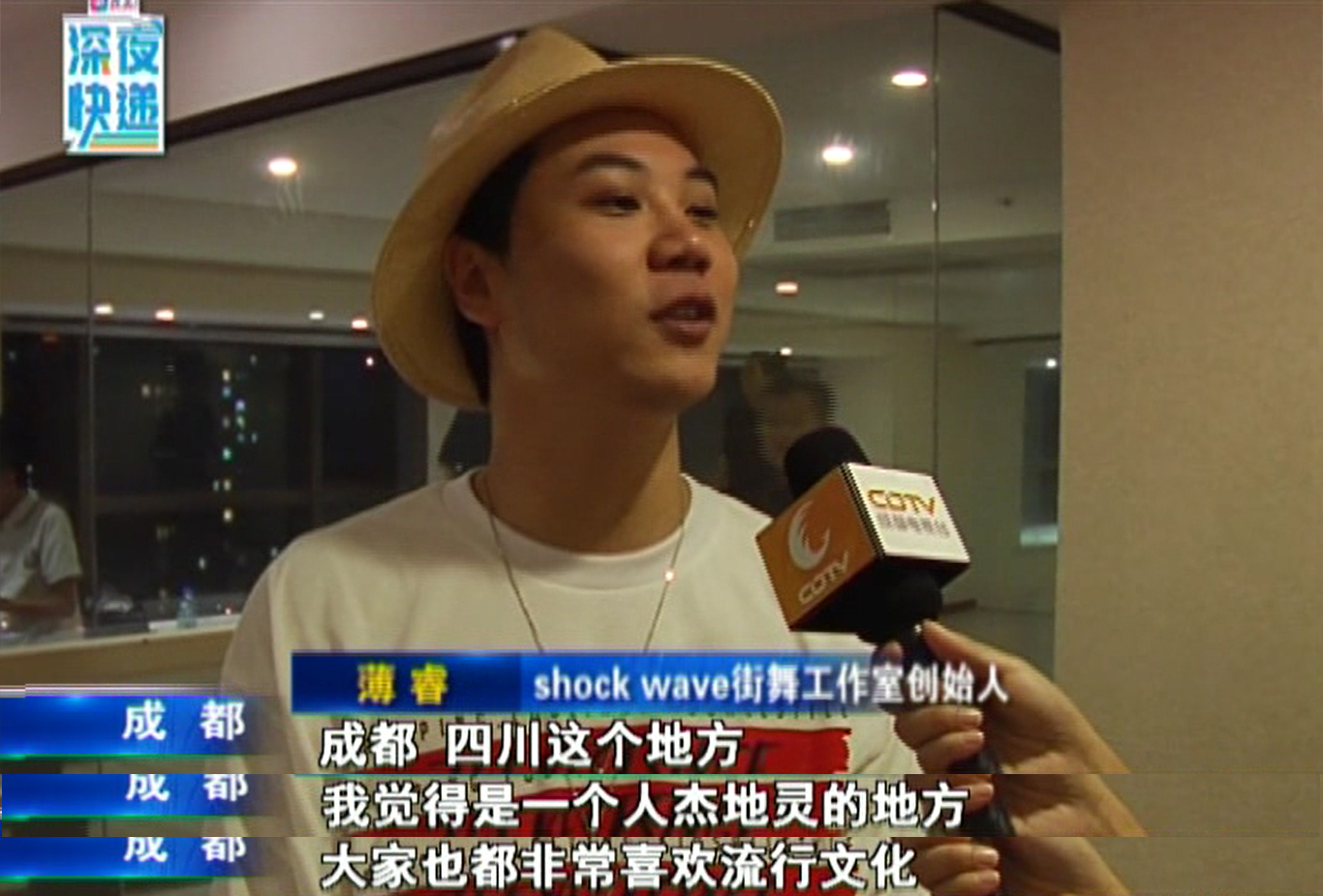 时尚之都成都,成都时尚之都完整视频