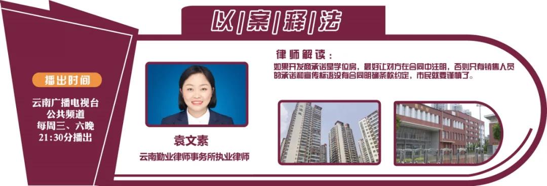 学位房影响后期销售吗,学位房怎么避开风险