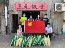制度自信团支部主题团日活动,青春战疫勇担当主题团日活动