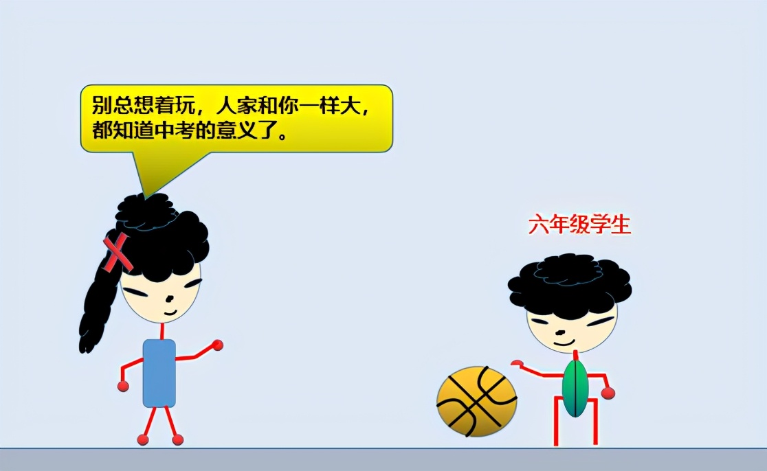 五四制与六三制可以混合上学吗,五四制几年级能看出学生成绩好坏