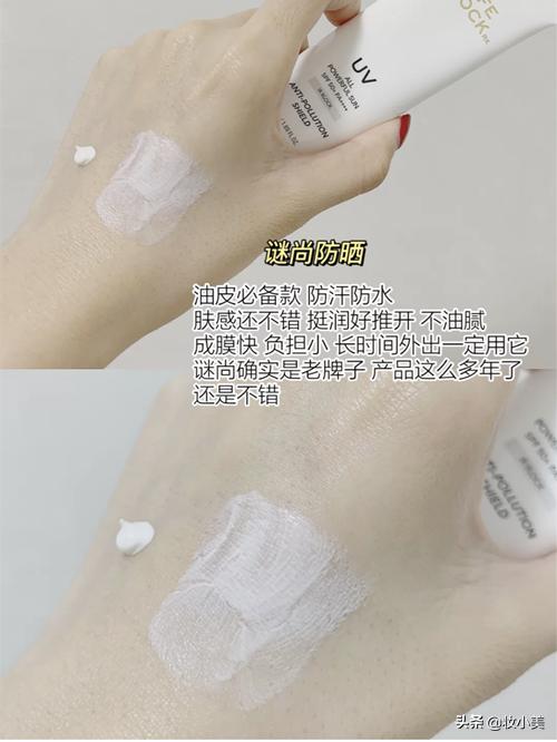 防晒霜韩国110元,韩国防晒霜推荐儿童