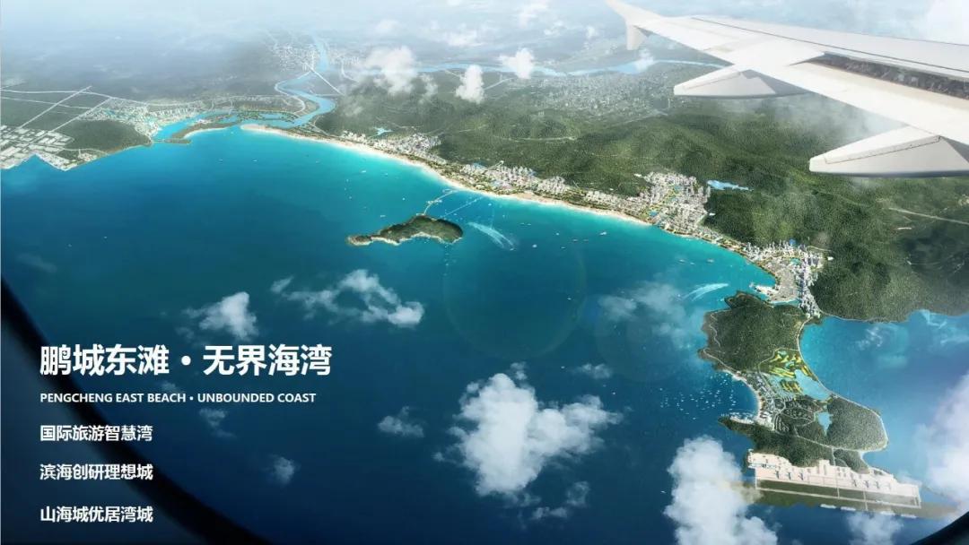 深汕合作区城市设计,滨海新城城市设计