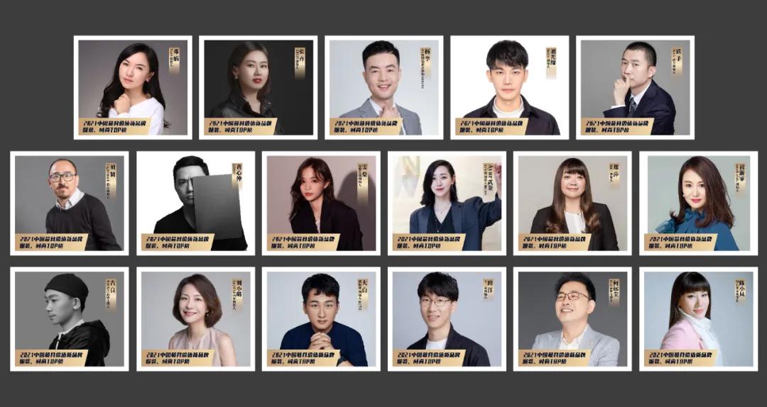 流量服装品牌,服装品牌风格流行度排名