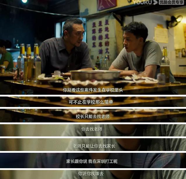 把猥亵侵犯说成“只是在玩”，我恨这热搜凉得太快