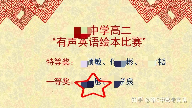 英语阅读完形技巧,高考英语完形和阅读如何训练