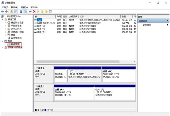 如何安装win11官方纯净版系统,纯净版windows10系统安装详细教程