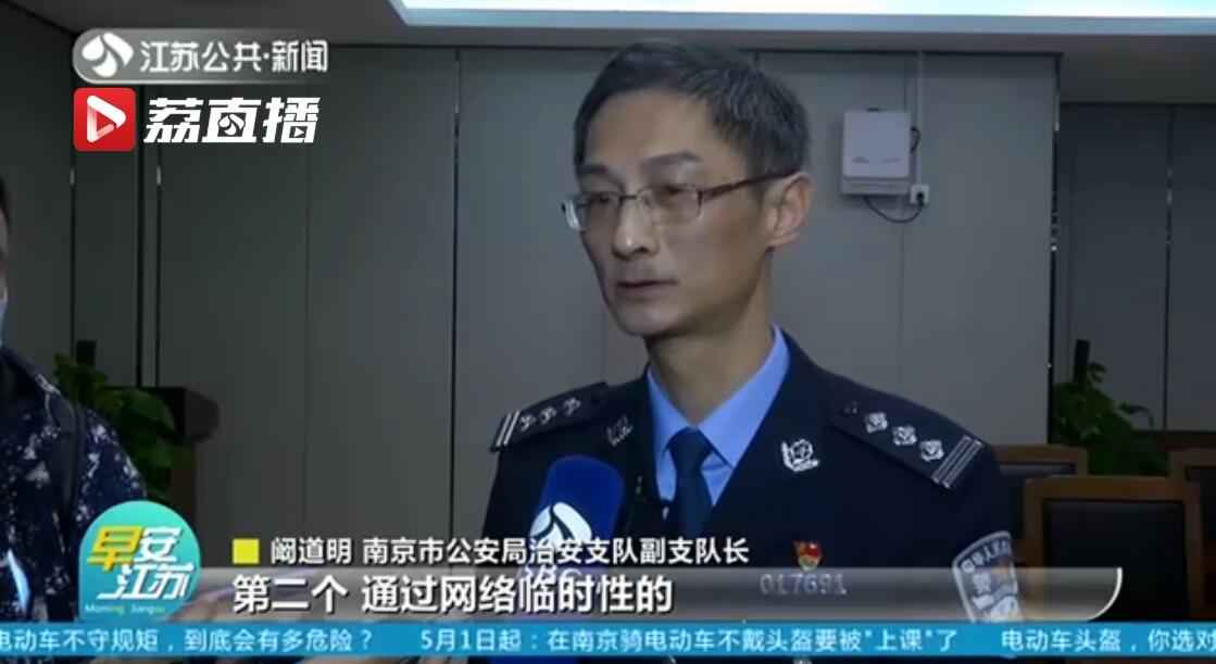 南京警方扫黄,南京警方全面查禁打击娼赌违法