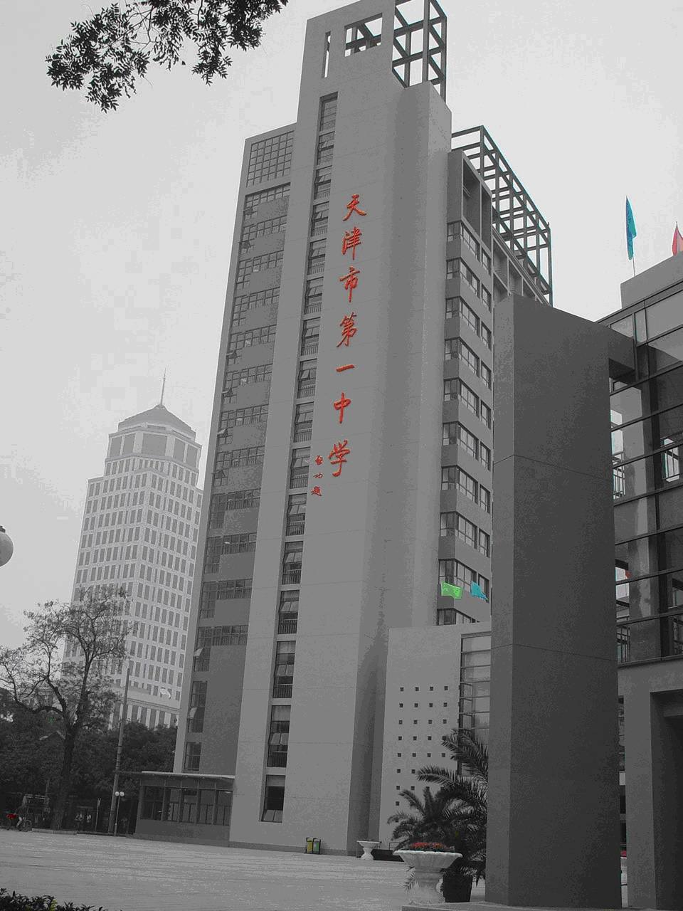 天津市“顶尖高中”是这6所,考上它们就是考进了重点大学