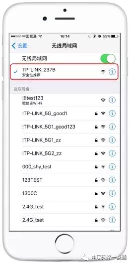 手机设置无线路由器显示不可上网,手机设置无线路由器需要密码吗