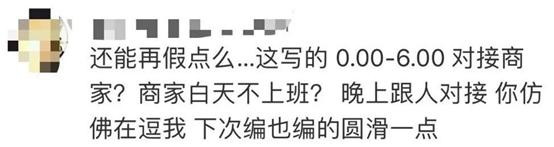 35岁薇娅一天狂赚27亿,35岁薇娅身价