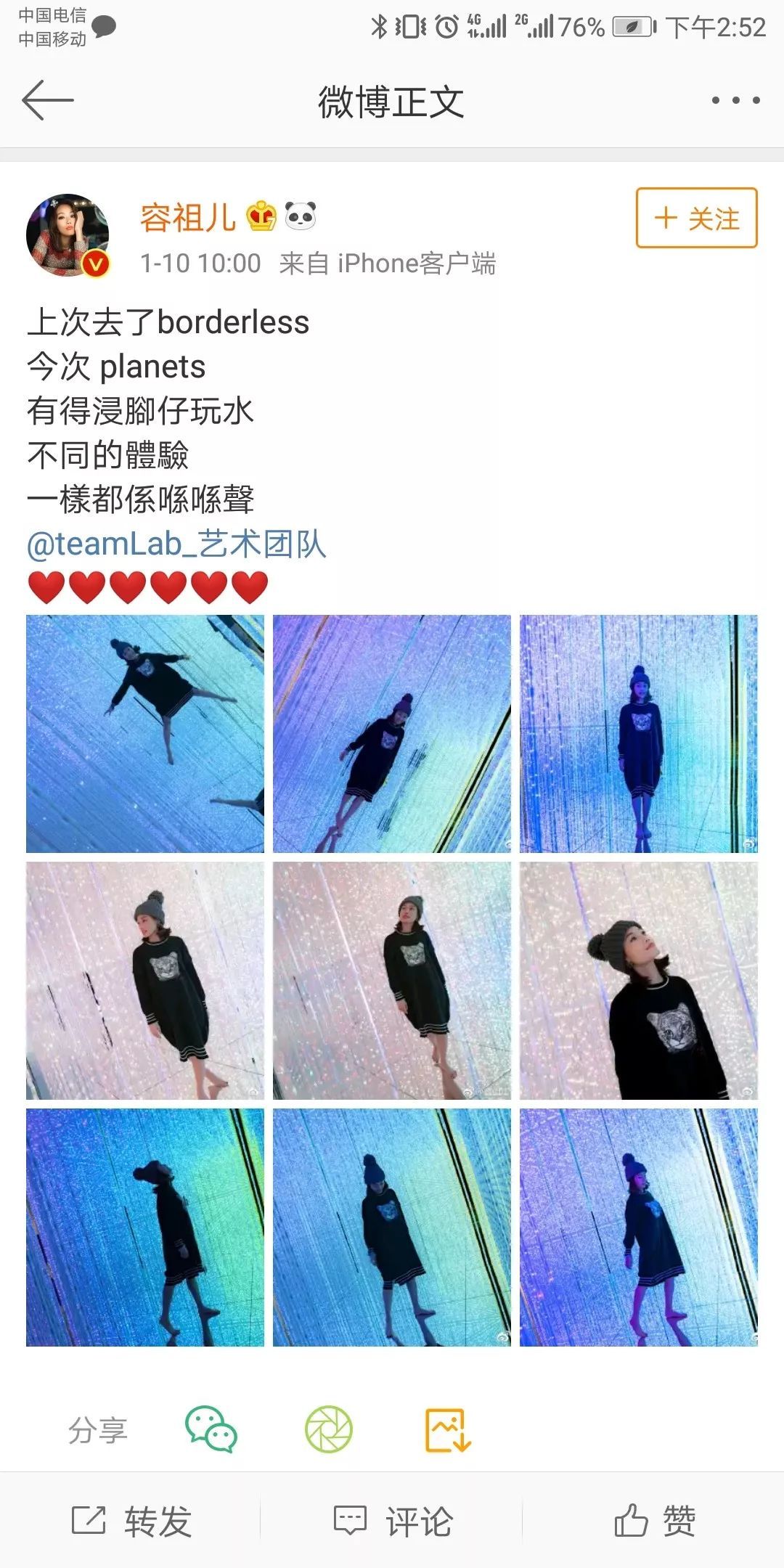 大表姐倪妮,大表姐千玺