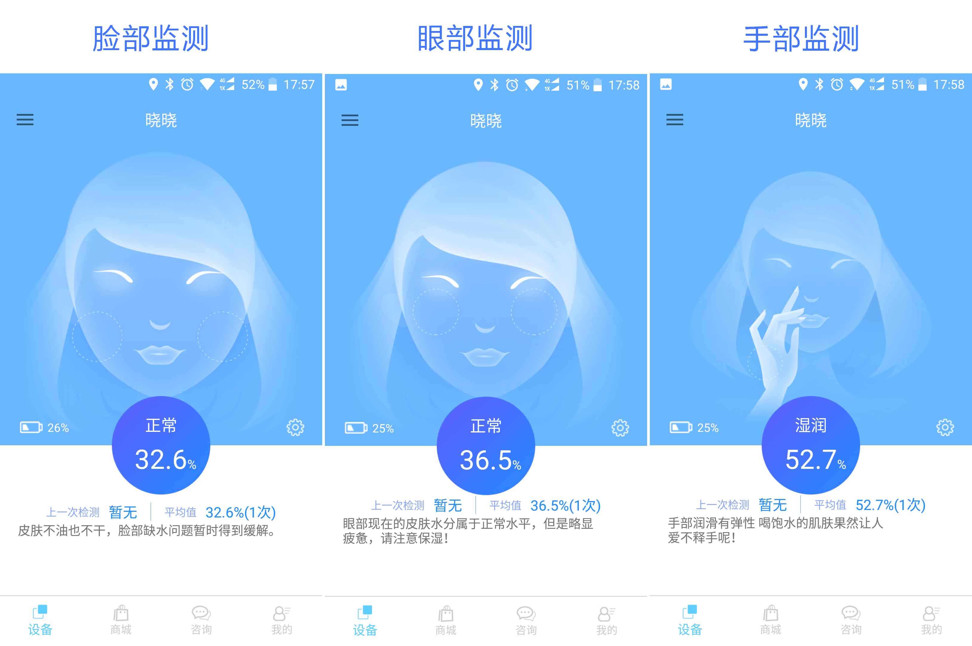 肌肤干燥用什么补水仪,肌肤深层补水仪器